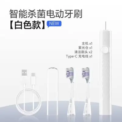 Magnetic Levitation Sonic Electric Toothbrush with UV Sterilization, Rechargeable - 6