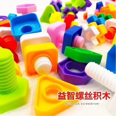 Screw matching assembly building blocks for preschool children, baby educational toys with large pieces for ages 1-2