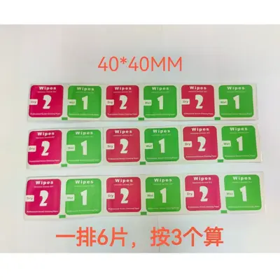 1+2 Trocken- und Nasspackungs-Alkoholpakete Smartphone-Hartglasfilm-Hilfsmittel Reinigungsalkohol-Baumwollpads im Großhandel