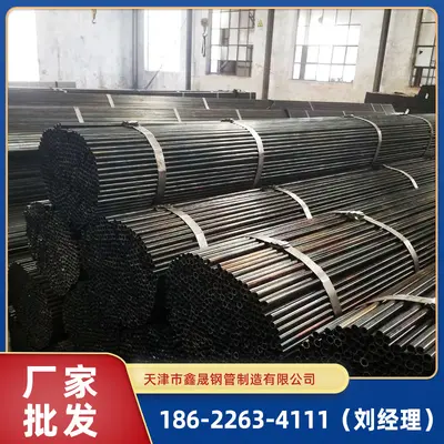 Q195 Black Round Pipe Q235B Thin-Wall Cold-Rolled Steel Pipe