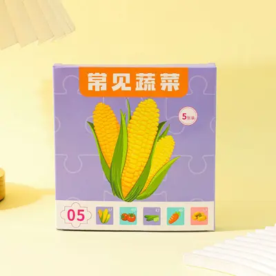 Çocuk Puzzle 2-6 Yaş Hayvan Desenli Zeka Geliştirici - 9