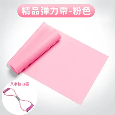 包邮瑜伽拉力带练肩膀开背部伸展健身弹力带男女士翘臀拉伸瘦身阻 - 12