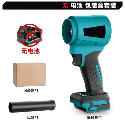 Brushless Ducted Cordless Snow Blower, High-Power Turbo Fan - 7