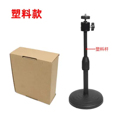 Üretici toptan cep telefonu canlı yayın standı masaüstü kaldırma çok fonksiyonlu cep telefonu standı evrensel gimbal disk standı - 13