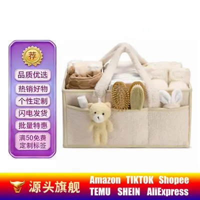 Teddy Fleece Bebek Bezi Saklama Çantası Bezi Saklama Torbasında Büyük Kapasiteli Seyahat Anne Çantası Ev Saklama Çantası