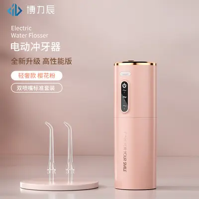 Handheld Pulsed Oral Irrigator, Electric Dental Cleaner for Home Use - 6
