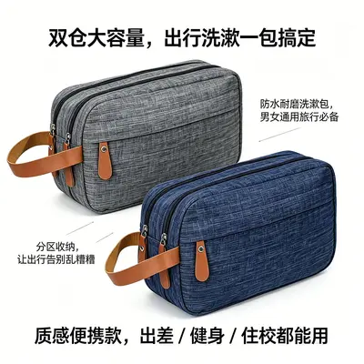 Men's Travel Toiletry Bag, Large Capacity with Compartments, Portable - 3