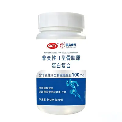 Bestseller Guoben Kangyuan Non-Denatured Type II Collagen Compound Special Medical Food Sports Nutrition Product 36 g In Stock