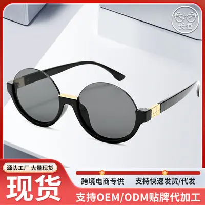 Unisex Oval Half-Frame Sunglasses with UV Protection - 1