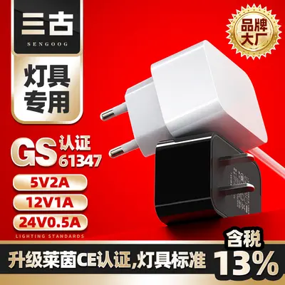 5V 2A AB Standartı Güç Adaptörü, GS Sertifikalı, 12V 1A / 24V 0,5A Lamba Adaptörü