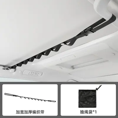 汽车晾衣绳车载多功能吊式挂衣架车内后排座椅收纳固定挂钩晾衣架 - 10