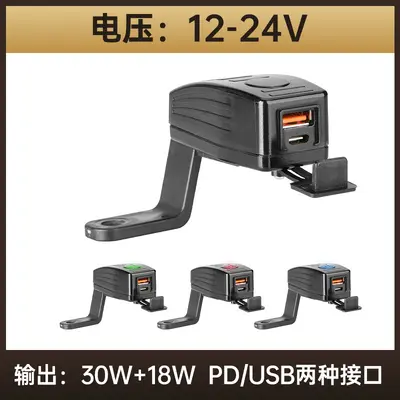 Elektrofahrzeug-Handy-Ladegerät QC3.0 18W Schnellladung 48V 60V 72V Akkufahrzeug modifiziertes Auto USB-Schnittstelle - 12