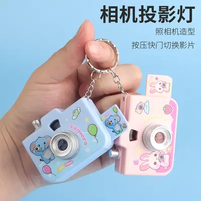 Cartoon Mini Camera Keychain with Projection, Kids' Toy - 3