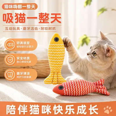 Kedi oyuncağı, nane balığı, kumaş, diş kaşıyıcı - 2