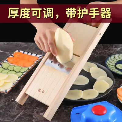 Adjustable Potato Slicer Multifunctional Vegetable Cutter - 4