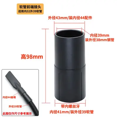 Industrial Vacuum Cleaner Hose, 32 mm Extended Corrugated Pipe - 9
