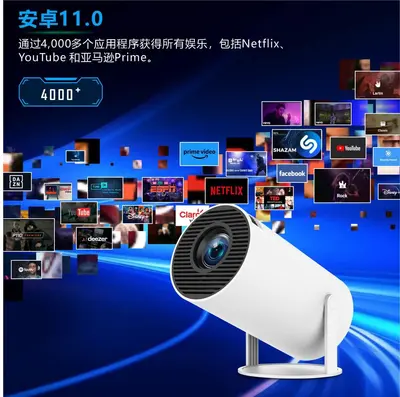 HY300Pro projektör ev 4K taşınabilir LCD ultra yüksek çözünürlüklü oturma odası duvar projeksiyonu kablosuz aynı ekran