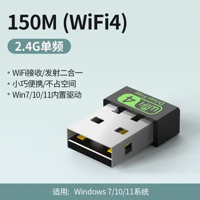 WiFi6 Wireless Network Adapter, Dual-Band Gigabit, External Receiver for Desktop and Lapto - 7