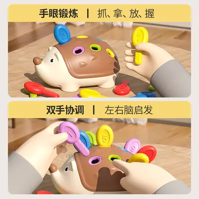 儿童拼插小刺猬手眼协调精细动作训练玩具益智早教1一3岁男孩玩具