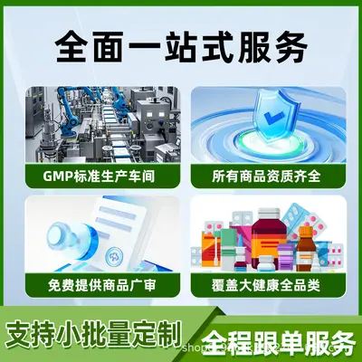 喜唯森钙维生素D现货特殊膳食运动营养补充剂维生素d特膳片