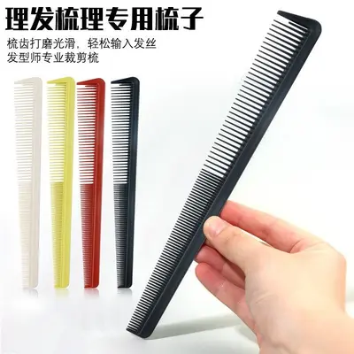 Professional Double-Sided Hairdresser Cutting Comb, Fine and Wide Teeth