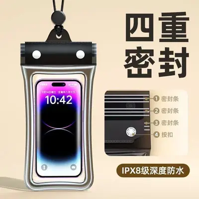Waterproof Phone Bag Touchscreen Swimming Drifting Equipment Photography Waterproof Pouch Specialized Waterproof Phone Case Water Play Travel - 7