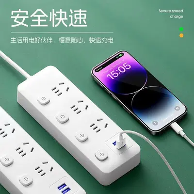 Multifunctional Power Strip with USB, Pure Copper Core