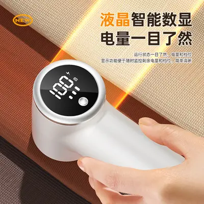 USB Rechargeable Lint Remover, Portable Fabric Shaver - 5