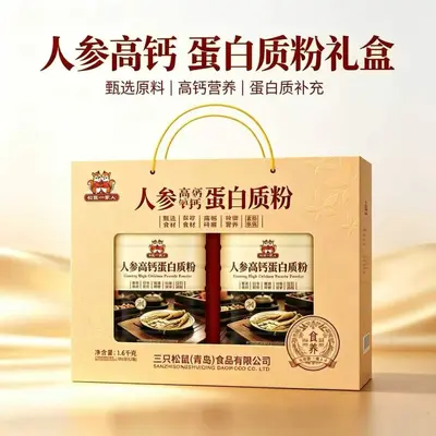 Ginseng High-Calcium Protein Powder, Gift Box