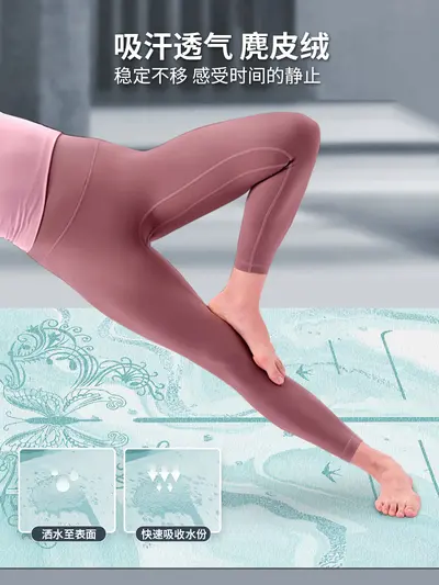 Yoga mat, 80 cm, suede, non-slip, shock-absorbing