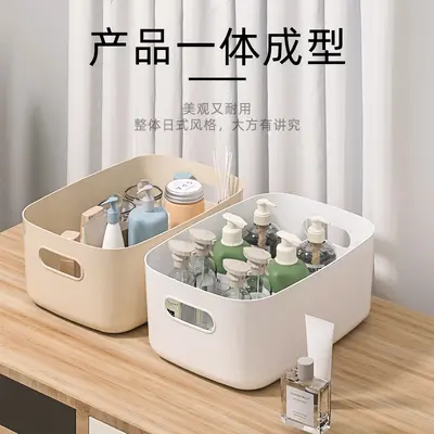 Cosmetics organizer box, desktop and kitchen storage basket - 2
