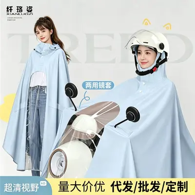 电动车雨衣双人加大加厚可视仪表亲子电瓶车专用雨披加宽加大