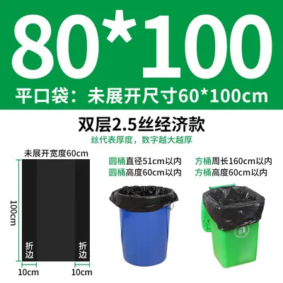 Extra Large Thick Garbage Bags 240L Black for Commercial Cleaning - 13