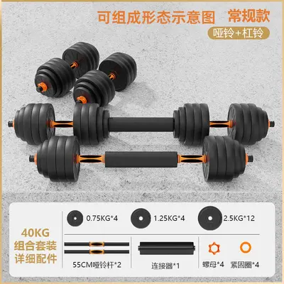 Özgürlük Heykeli Kettle Bell Barbell Dumbbell Set Erkek Kadın Fitness Ev Spor Malzemeleri Çok Fonksiyonlu - 10