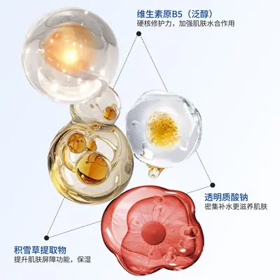 Jinan Huaxi Vitamin B5 feuchtigkeitsspendendes beruhigendes Serum, Hyaluronsäure, feuchtigkeitsspendend, hellt den Teint auf, Gesichtsessenz, Hautpflege