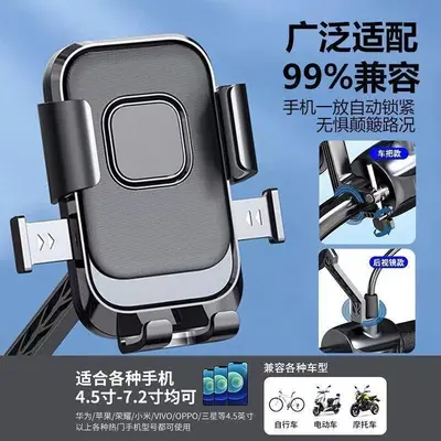 E-Scooter- und Motorrad-Handyhalterung, Rückspiegelmontage, 360-Grad-drehbar
