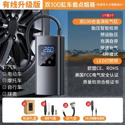 适用车载无线充气泵便携式汽车用电动打气筒小轿车轮胎车用加气宝 - 11