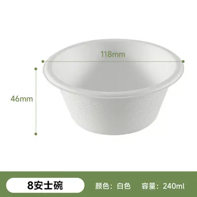 Disposable Sugarcane Pulp Round Paper Bowl, Biodegradable - 7