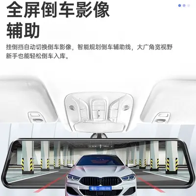 凌度行车记录仪前后双摄行程流媒体后视镜AR导航倒车影像远程2025