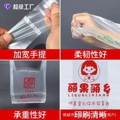 Custom logo printed disposable PE vest bags, supermarket shopping bag