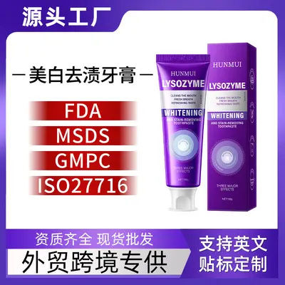 Lysozyme Whitening Toothpaste, Removes Yellowing and Bad Breath - 2