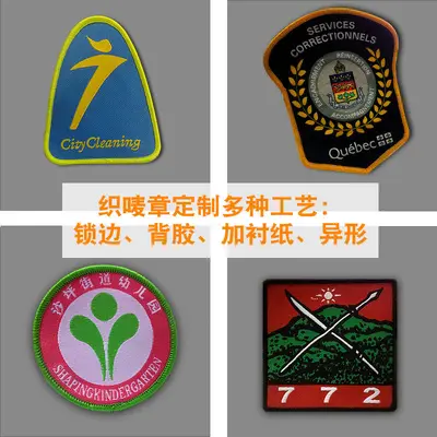 Polyester Woven Main Label, Screen-Printed Care Label - 5
