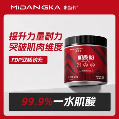 Kreatin Tozu 99% Yüksek Saflıkta, Fitness ve Spor Takviyesi