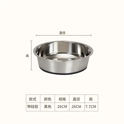 Stainless Steel Pet Bowl with Non-Slip Silicone Base, Large Capacity, Easy to Clean - 10