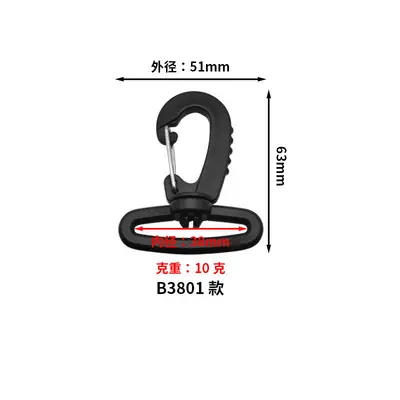 Plastic Rotary Hook Buckle for Bag Straps, 15-50 mm Multiple Sizes - 12