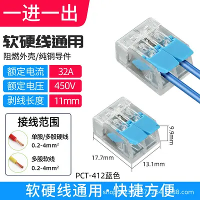 Quick Wire Connector PCT-412413, Two-Way and Three-Way - 11