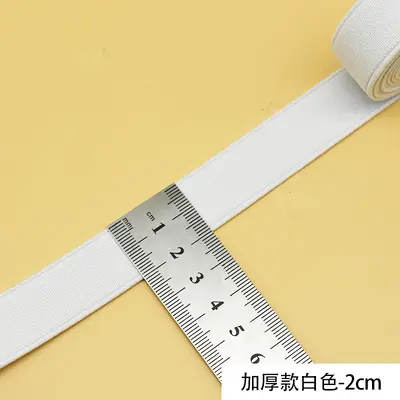 Flat Woven Elastic Band, Thick Wide Rubber Strip, White - 10