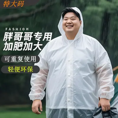 EVA Raincoat Plus Size Long Eco-Friendly - 7