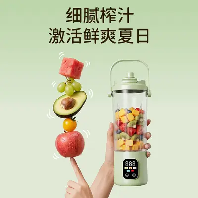 跨境新款触屏彩色数显榨汁机家用碎冰榨汁杯USB充电便携果汁机8刀