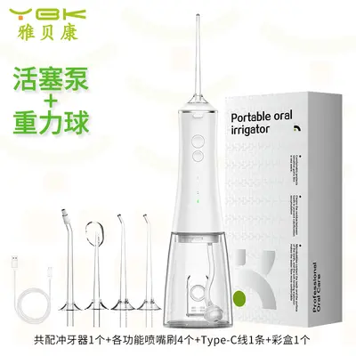 Portable oral irrigator with disinfection, for adults - 7